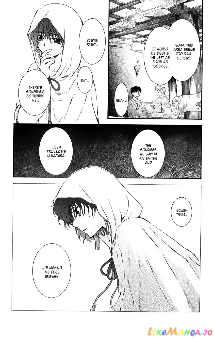 Akatsuki No Yona Chapter 67 image 14